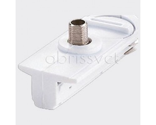 Переходник для трека Italline WSO WSO 77C white Переходник для трека Italline WSO WSO 77C white