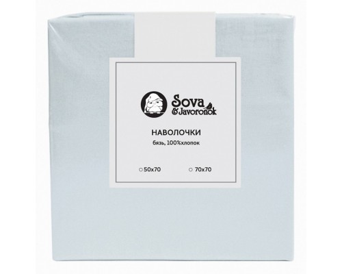 Набор из 2 наволочек (70x70 см) S&J B Набор из 2 наволочек (70x70 см) S&J B