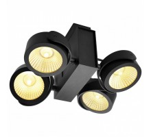 Спот SLV Kalu 1001433