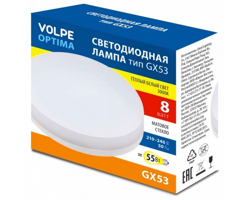 Лампа светодиодная Volpe OPTIMA GX53 8Вт 3000K UL-00008453 Лампа светодиодная Volpe OPTIMA GX53 8Вт 3000K UL-00008453